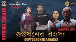 Guptodhoner Rahasya - Official Trailer
