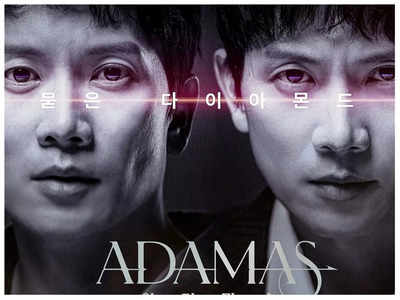 Korean star Ji Sung on playing twins in 'Adamas': It was different from 'Kill Me, Heal Me'