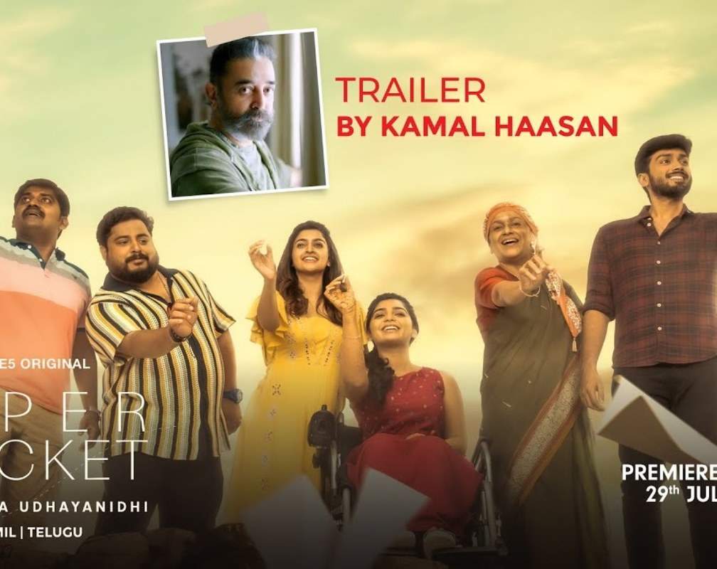
'Paper Rocket' Trailer: Kalidas Jayaram and Tanya Ravichandran starrer 'Paper Rocket' Official Trailer
