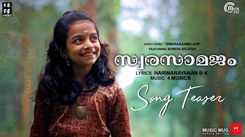 Watch Latest Malayalam Music Video Song 'Swarasaamajam' (Promo) Sung By Shriya Sojesh