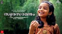Check Out Latest Malayalam Music Video Song 'Swarasaamajam' Sung By Shriya Sojesh
