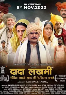 Dada Lakhmi