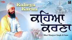 Watch Latest Punjabi Shabad Kirtan Gurbani 'Kaheya Karna Ditta Laina' Sung By Bhai Manjeet Singh Sant Ji