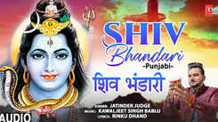 Listen To Latest Punjabi Devotional Song 'Shiv Bhandari' Sung By Jatinder Judge