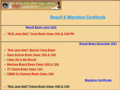 MPSOS Open School 10th and 12th results 2022 announced at mpsos.nic.in under Ruk Jana Nahi scheme, direct link