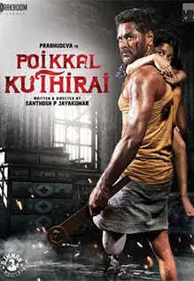 Poikkal Kuthirai