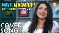 Check Out Latest Malayalam Music Video Song 'Mele Manathu' (Cover) Sung By Jyotsna Radhakrishnan