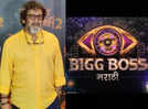 Bigg Boss Marathi 4: Mahesh Manjrekar doesn't share the show's teaser, fuels rumours of not hosting the reality show