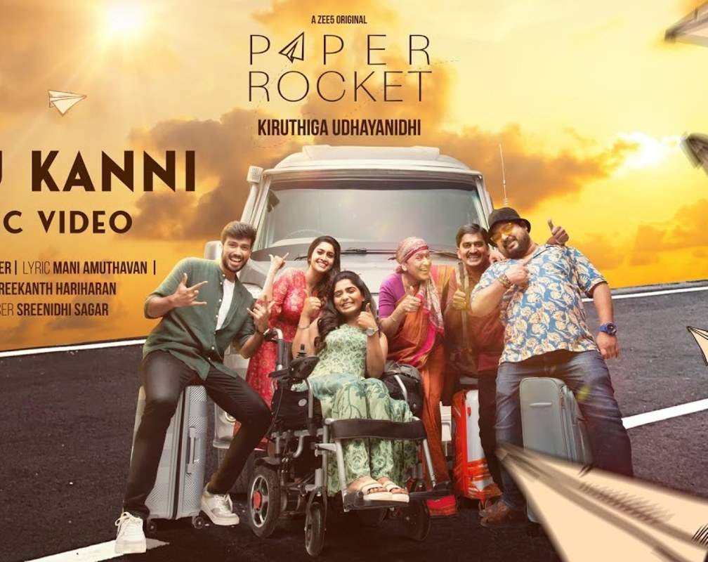 
Paper Rocket | Song - Oru Kanni (Lyrical)

