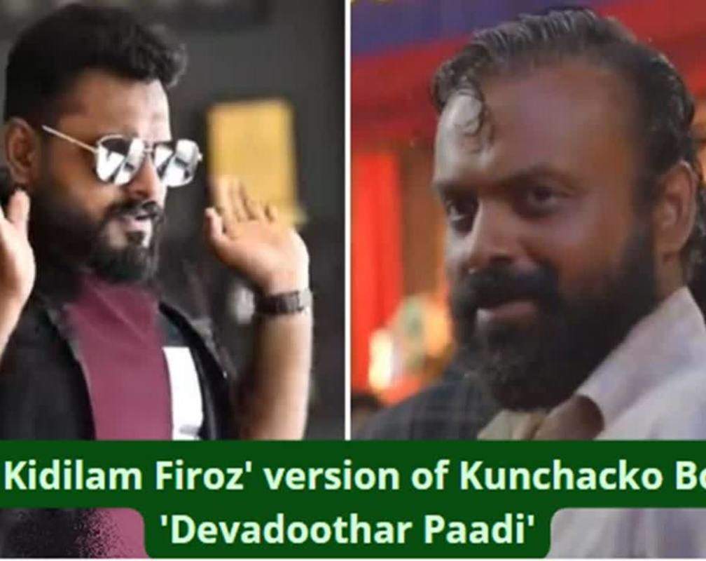 
Kidilam Firoz's version of Kunchacko Boban's 'Devadoothar Paadi'

