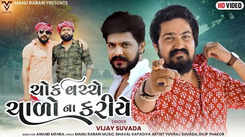 Check Out Popular Gujarati Song 'Chock Vacche Chalo Na Kariye' Sung By Vijay Suvada