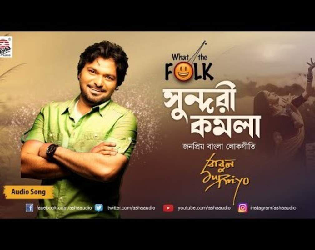 
Listen To The Latest Bengali Audio Song 'What the Folk' Sung By Babul Supriyo
