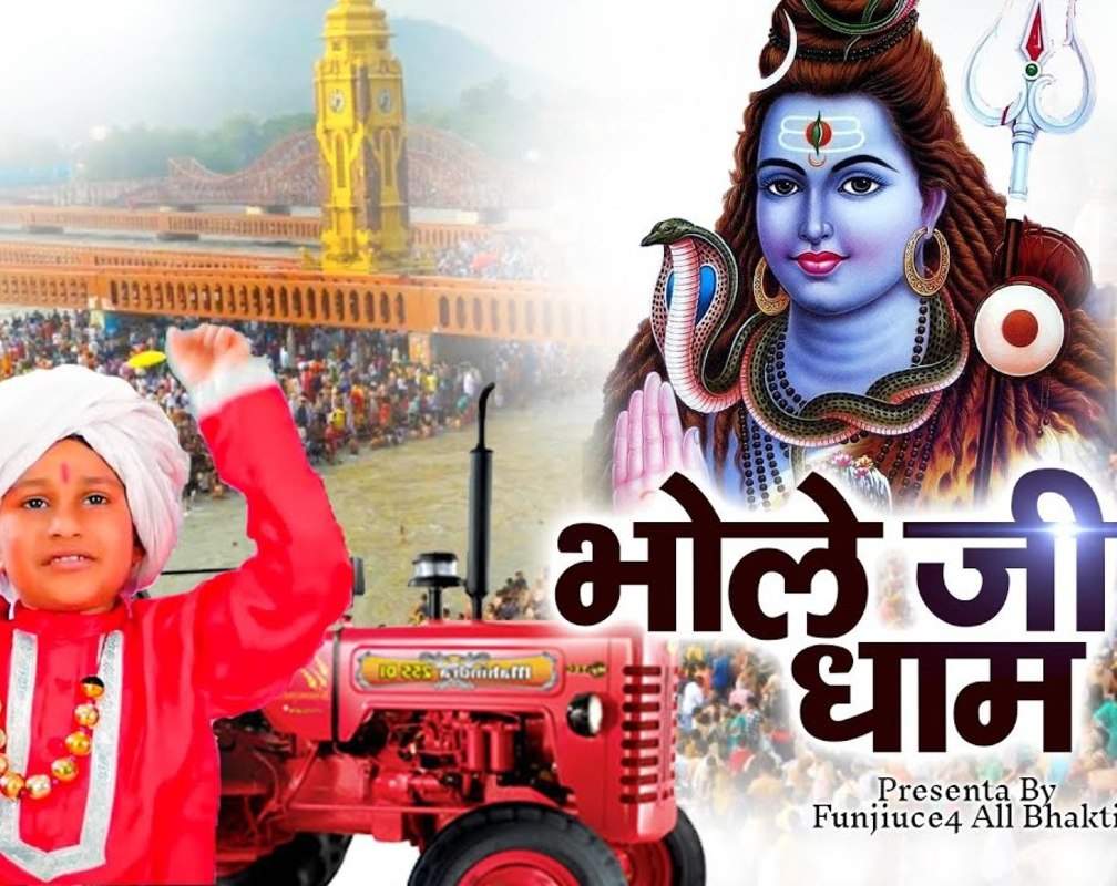 
Watch The Latest Hindi Devotional Video Song 'Gaadi Chali Haridwar Bhole Baba Ke Dham' Sung By Ajay Sharma
