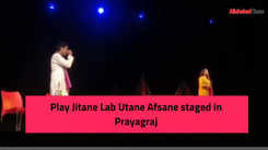 Play Jitne Lab Utne Afsane staged in Prayagraj