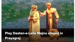 Play Dastan-e-Laila Majnu staged in Prayagraj