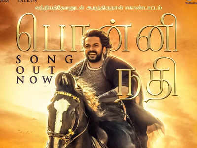 'Ponniyin Selvan' first single: AR Rahman's grand musical 'Ponni Nadhi' gives a majestic start to the film