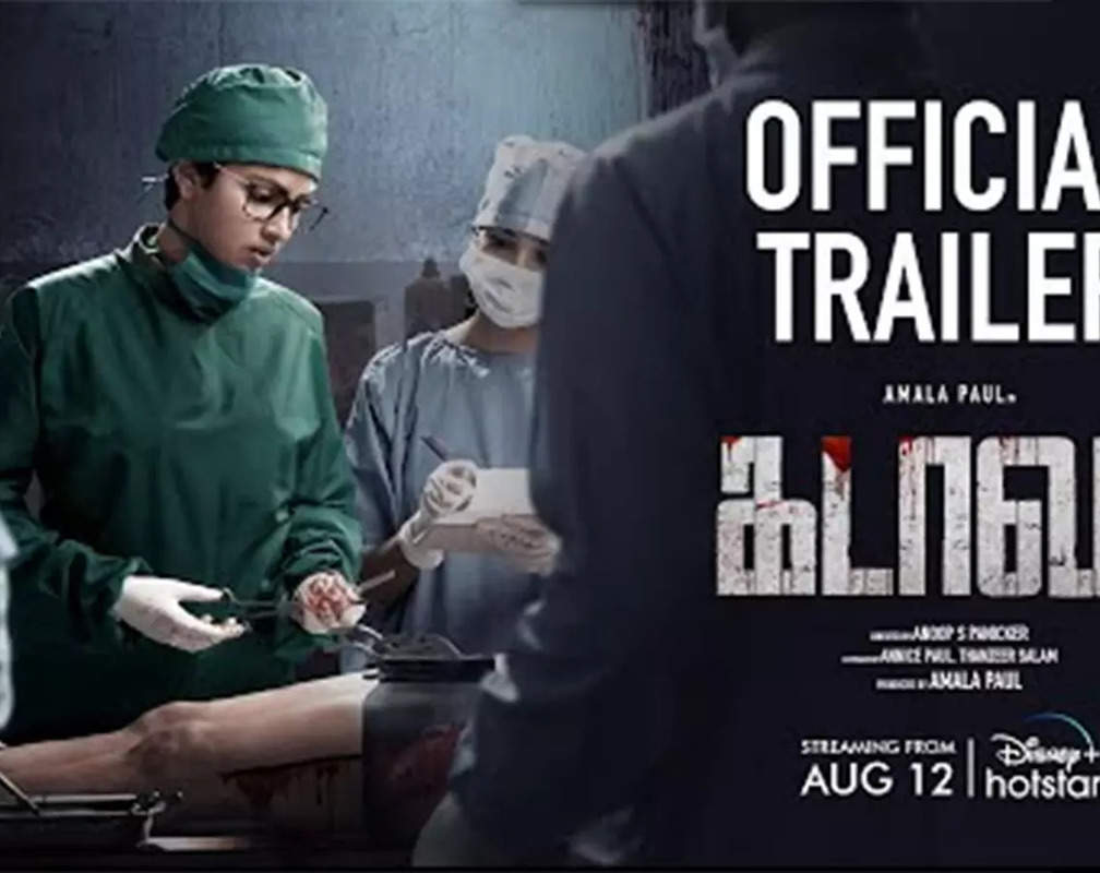 
'​Cadaver​' Tamil Trailer: Amala Paul and Riythvika starrer '​Cadaver​' Official Trailer
