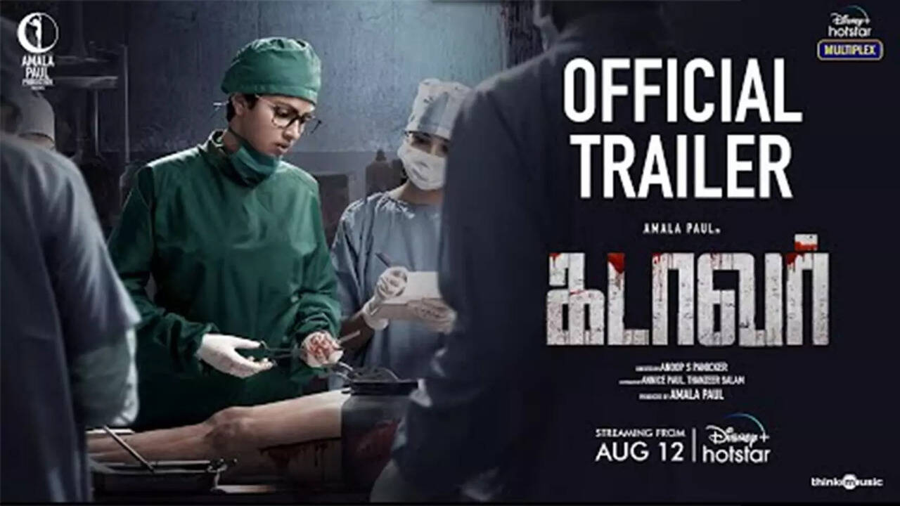​Cadaver​ Trailer Video: Amala Paul and Riythvika starrer ​Cadaver​  Official Trailer Video