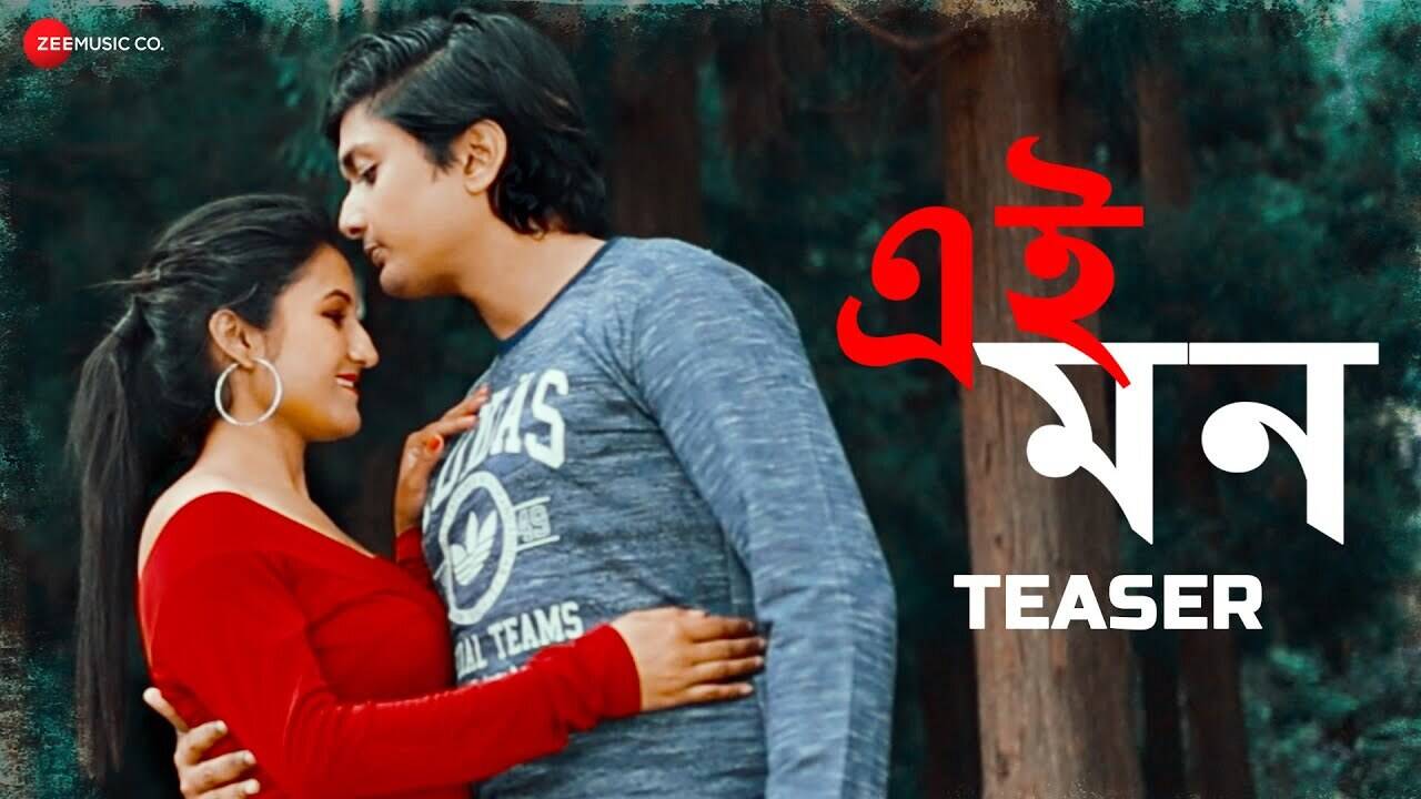 Watch The Popular Bengali Song Teaser 'Ei Mon' Sung By Oviyan Sanjay |  Bengali Video Songs - Times of India
