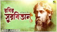 Bengali Songs| Rabindra Sangeet | Jukebox Songs