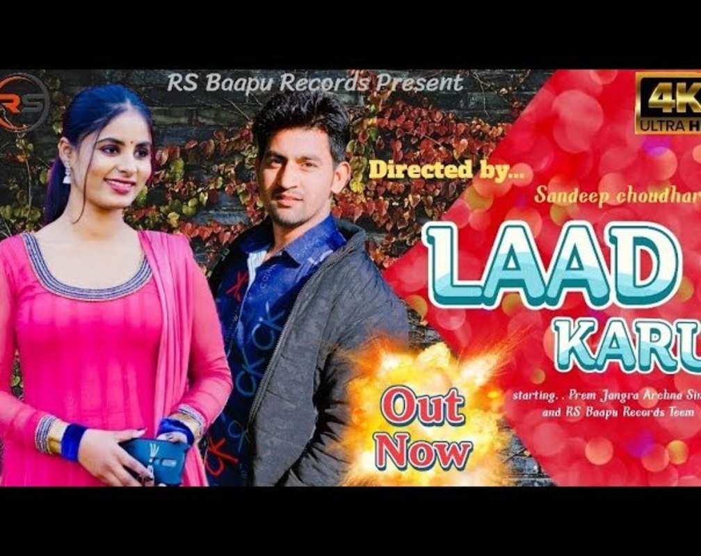 
Watch Latest Haryanvi Video Song 'Laad Karu' Sung By Ashwani Loharu
