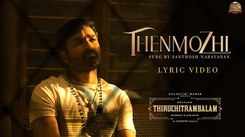 Thiruchitrambalam | Song - Thenmozhi (Lyrical)