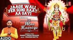 Listen To Latest Punjabi Devotional Song 'Jaage Wali Fer Soni Raat Aa Gayi' Sung By Pandit Tarun Devgan