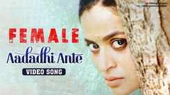 Female | Song - Aadadhi Ante (Lyrical)