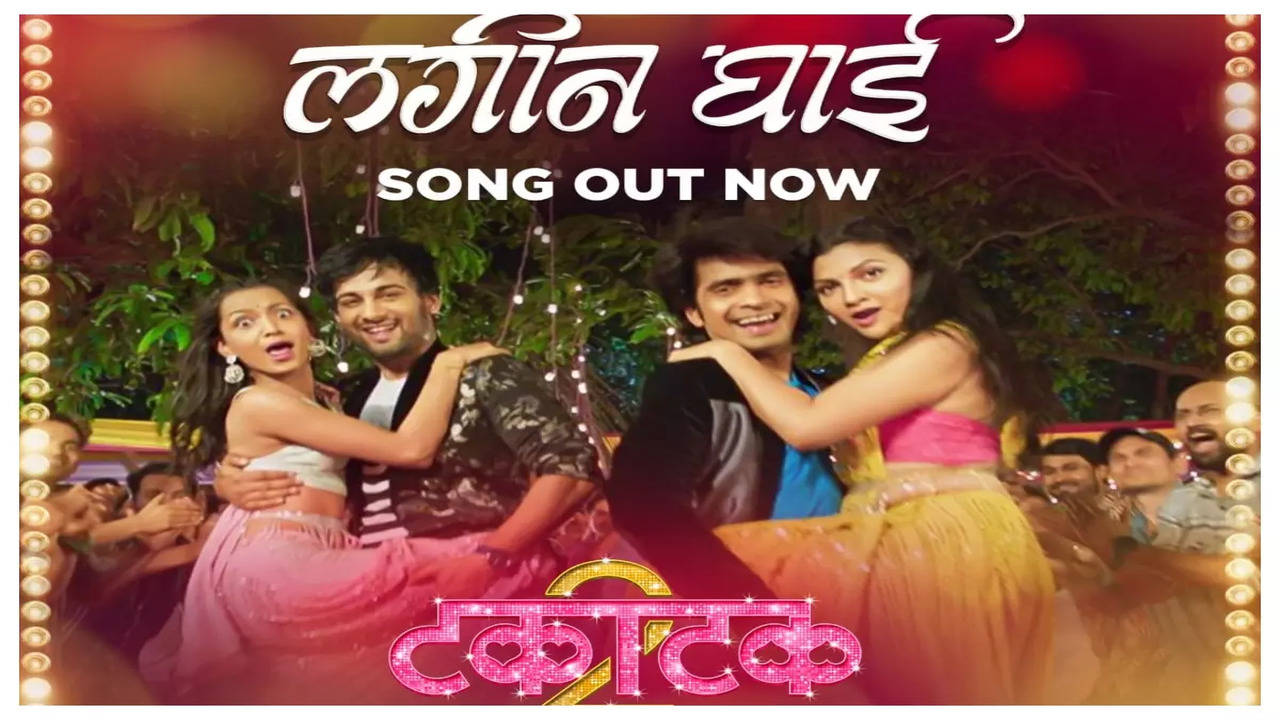 Takatak marathi clearance full movie download