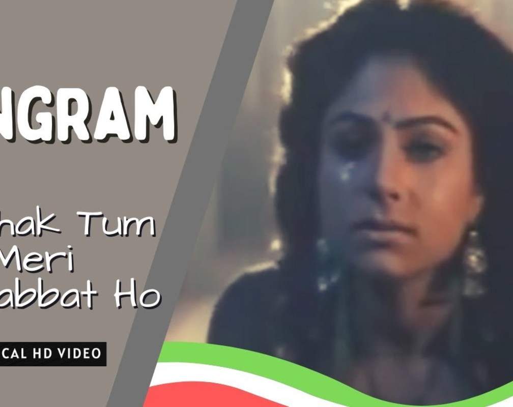 
Watch Classic Hindi Video Song 'Beshak Tum Meri Mohabbat Ho' Sung By Kumar Sanu, Alka Yagnik And Kavita Krishnamurthy
