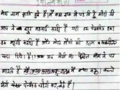 "Modi ji you have caused immense price rise": 6 year old writes