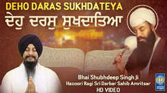 Watch Latest Punjabi Shabad Kirtan Gurbani 'Deho Daras Sukhdateya' Sung By Bhai Shubhdeep Singh Ji