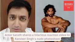 Sarath shares a hilarious reaction video to Ranveer Singh's nude photoshoot