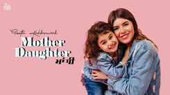 Watch Latest Punjabi Lyrical Video Song 'Mother Daughter' Sung By Geeta Kahlanwali