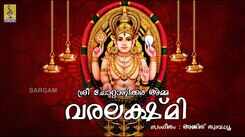 Varalakshmi Special Bhakti Songs: Check Out Popular Malayalam Devotional Songs 'Sree Chottanikara Amma Varalakshmi' Jukebox Sung By Vijesh Gopal, Ajeesh Kottayam And Shyama Siju