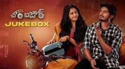 Listen To Popular Telugu Audio Songs Jukebox From 'Chor Bazaar' Featuring Akash Puri