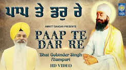 Watch Latest Punjabi Shabad Kirtan Gurbani 'Paap Te Dar Re' Sung By Bhai Gobinder Singh