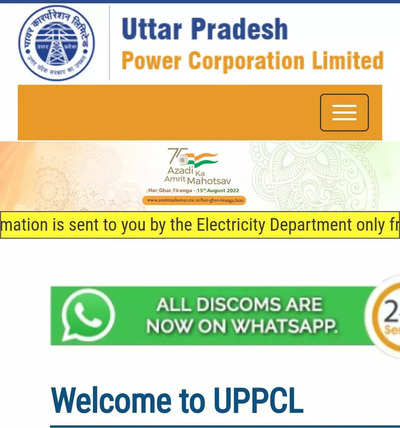 UPPCL Recruitment 2022: Apply for 1033 Executive Assistant Post from 19 August, check details