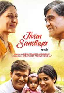 Jivan Sandhya