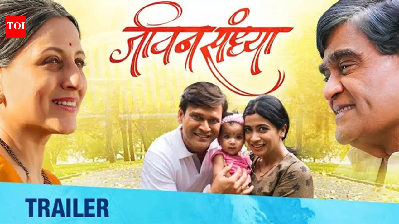Jivan Sandhya - Official Trailer