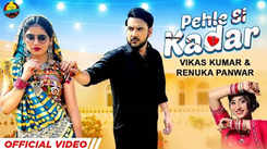 Check Out Latest Haryanvi Song 'Pehle Si Kadar' Sung By Vikas Kumar And Renuka Panwar