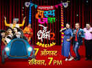 Mahesh Manjrekar and team De Dhakka 2 to grace Maharashtrachi Hasya Jatra's special episode