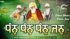Listen To Latest Punjabi Shabad Kirtan Gurbani 'Dhan Dhan Dhan Jan' Sung By Bhai Dharamvir Singh Ji