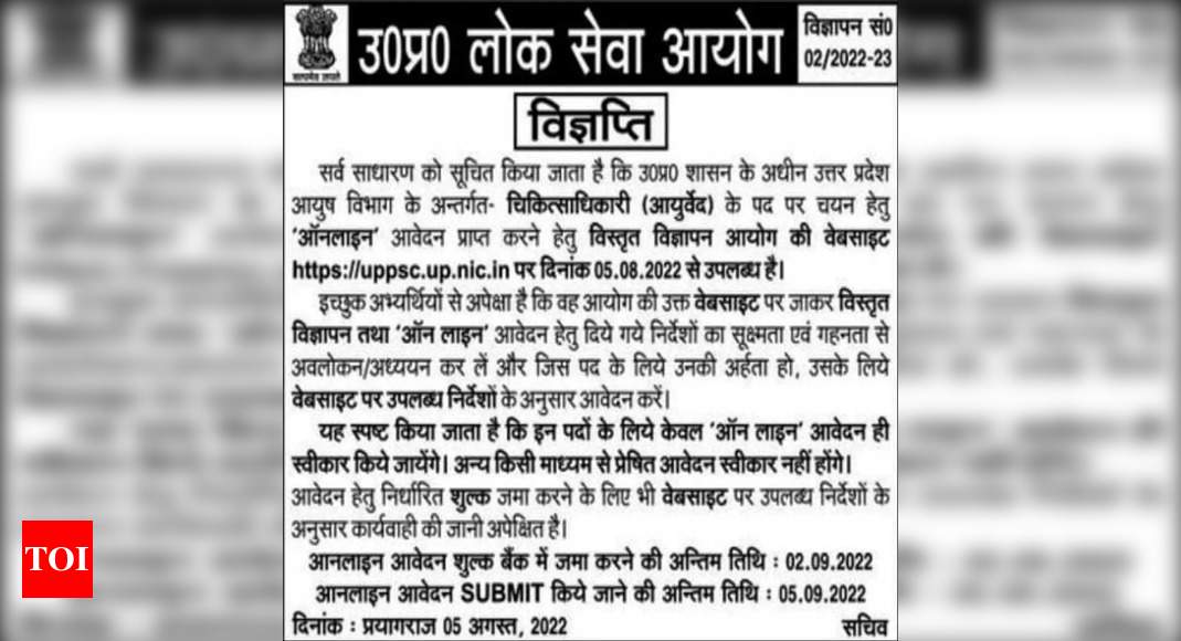 UPPSC MO Recruitment 2022 Apply online for 611 Medical Officer