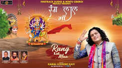 Bhakti Gana: Latest Punjabi Devi Geet 'Rang Lal Maa' Sung By Kamal Kishore Kavi