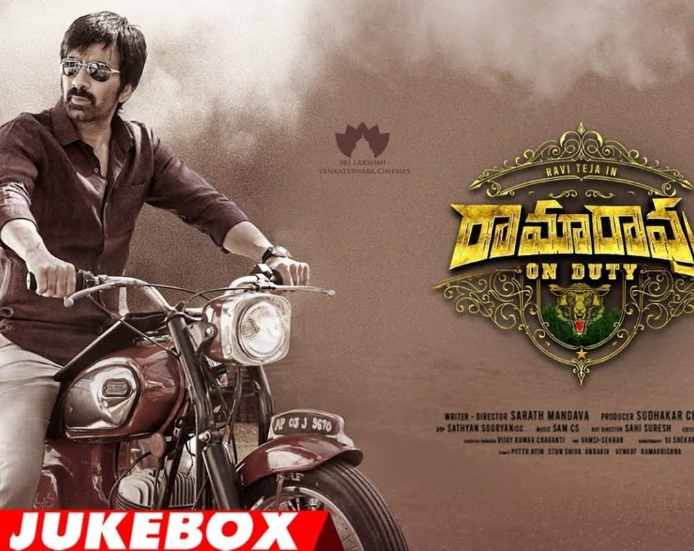 
Check Out Popular Telugu Audio Songs Jukebox From 'Rama Rao On Duty' Featuring Ravi Teja

