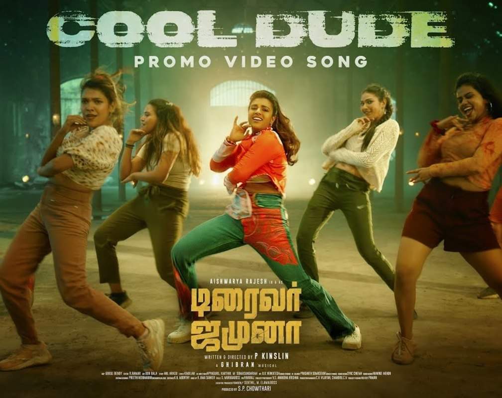 
Driver Jamuna | Song Promo - Cool Dude
