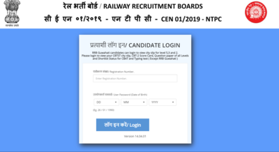 Rrb RRB NTPC 2022 Exam city intimation slip released for CBTST rrbcdg.gov.in Times of India