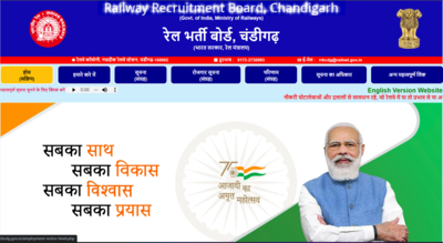RRB Group D CBT 1 exam 2022 dates released @rrbcdg.gov.in, check updates here