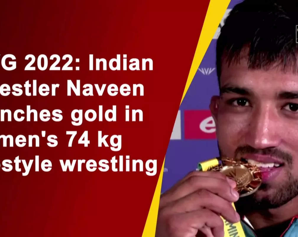 
CWG 2022: Indian wrestler Naveen clinches gold in men's 74 kg freestyle wrestling
